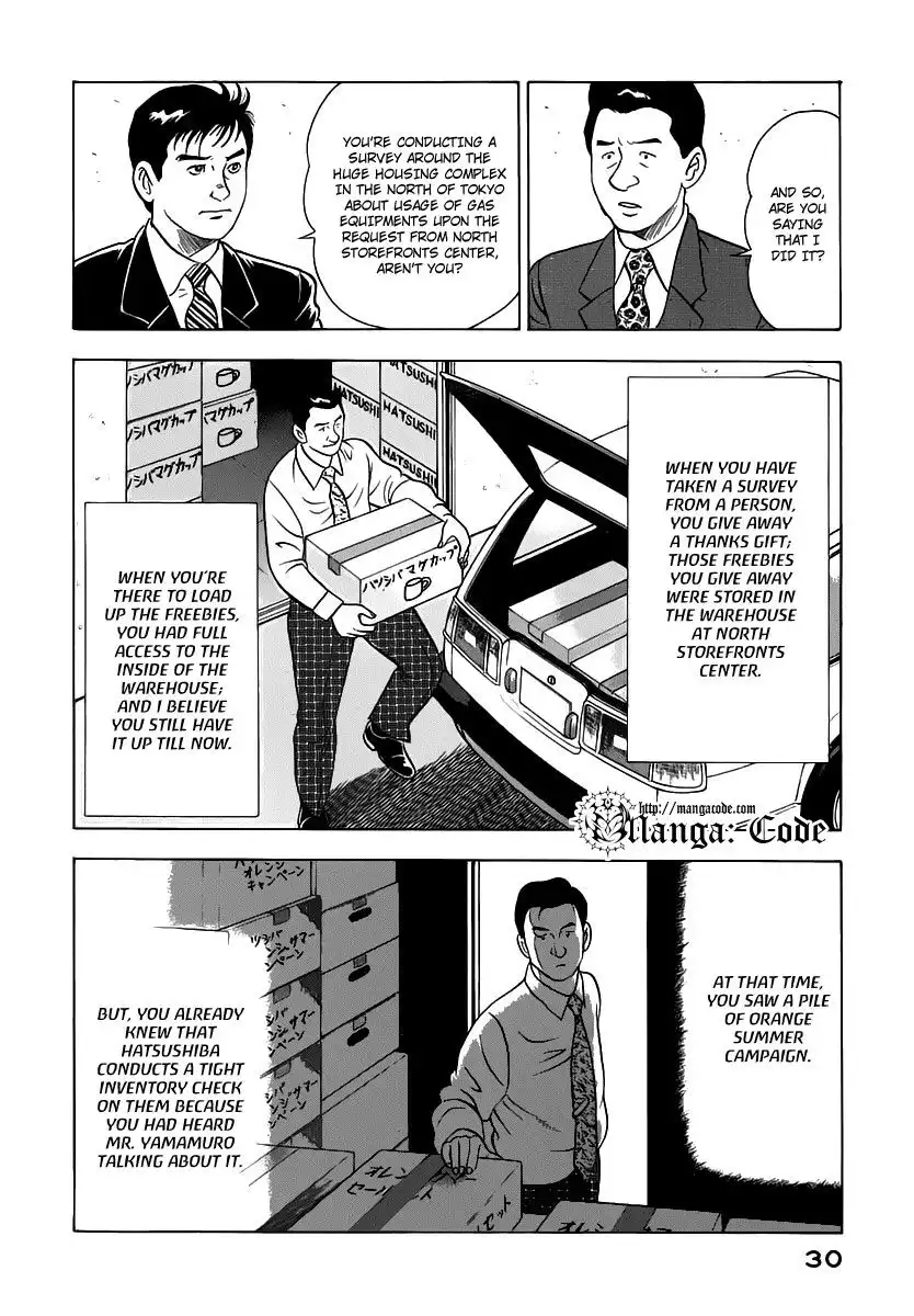 Young Shima Kousaku Chapter 11 9